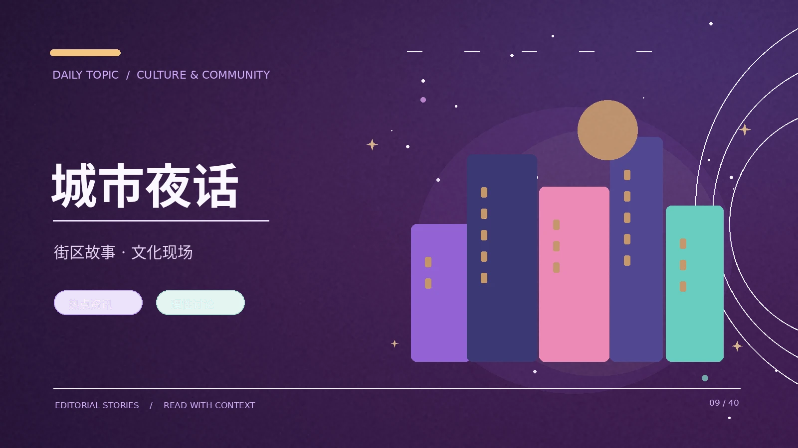 一张截图能够证明什么