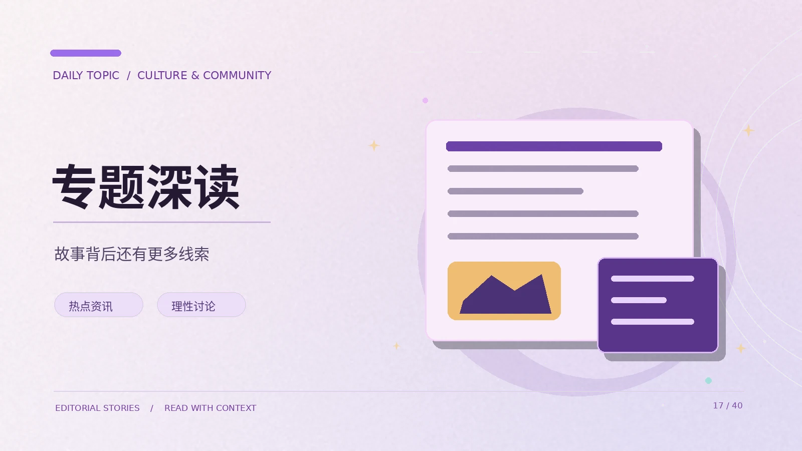舞台表达为什么需要排练
