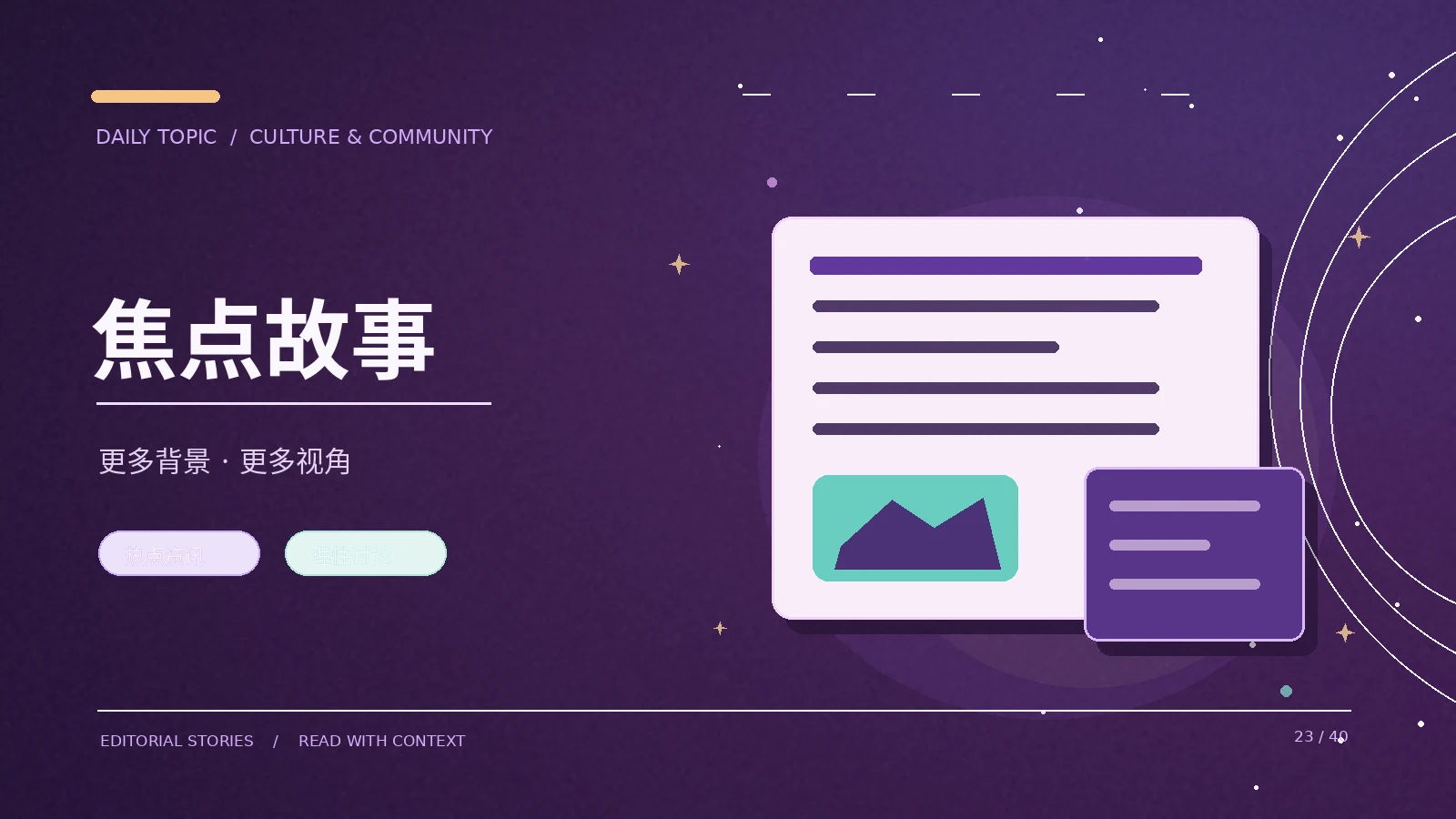 如何寻找文章的一手资料