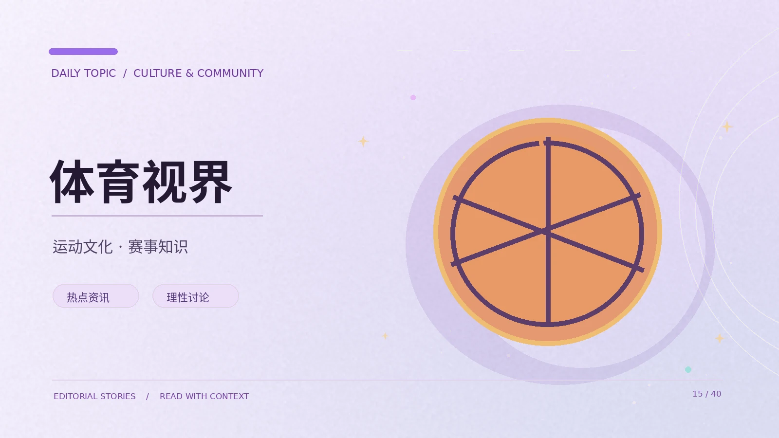 音乐节现场声音从何而来