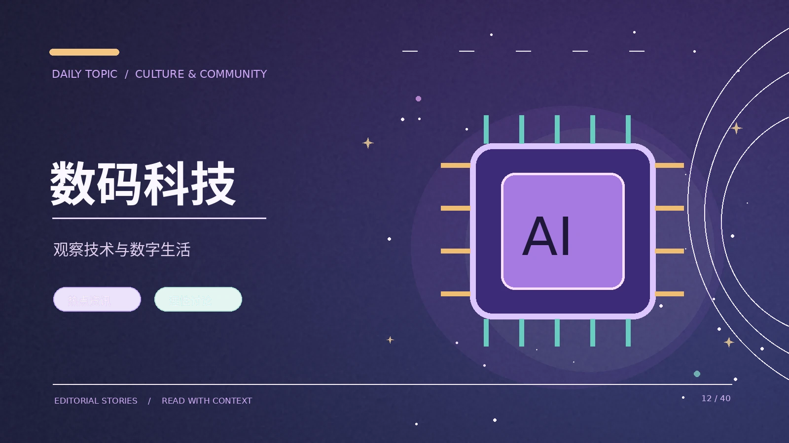 剧集群像叙事有哪些常见方法