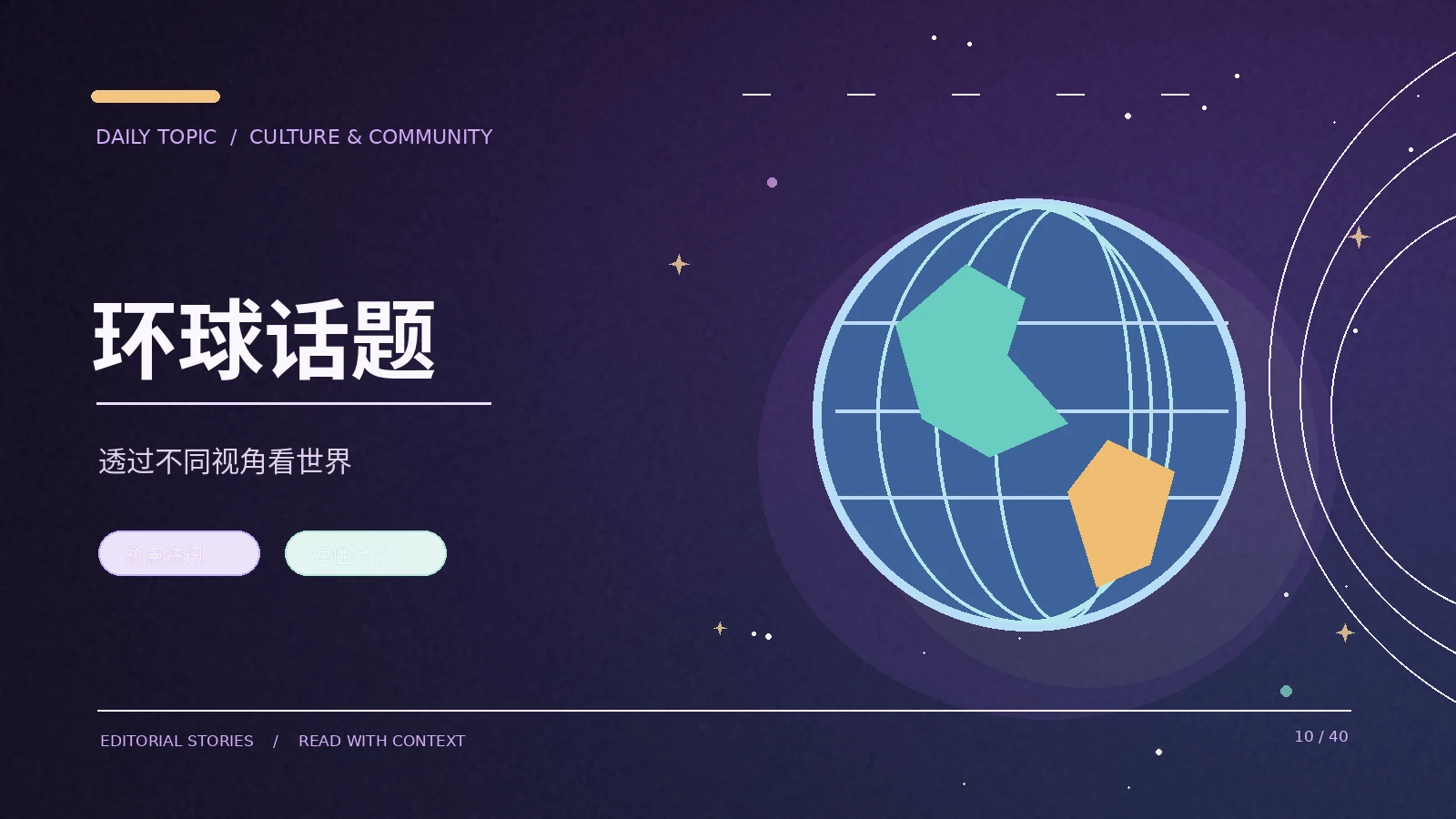读懂公开声明的四个层次